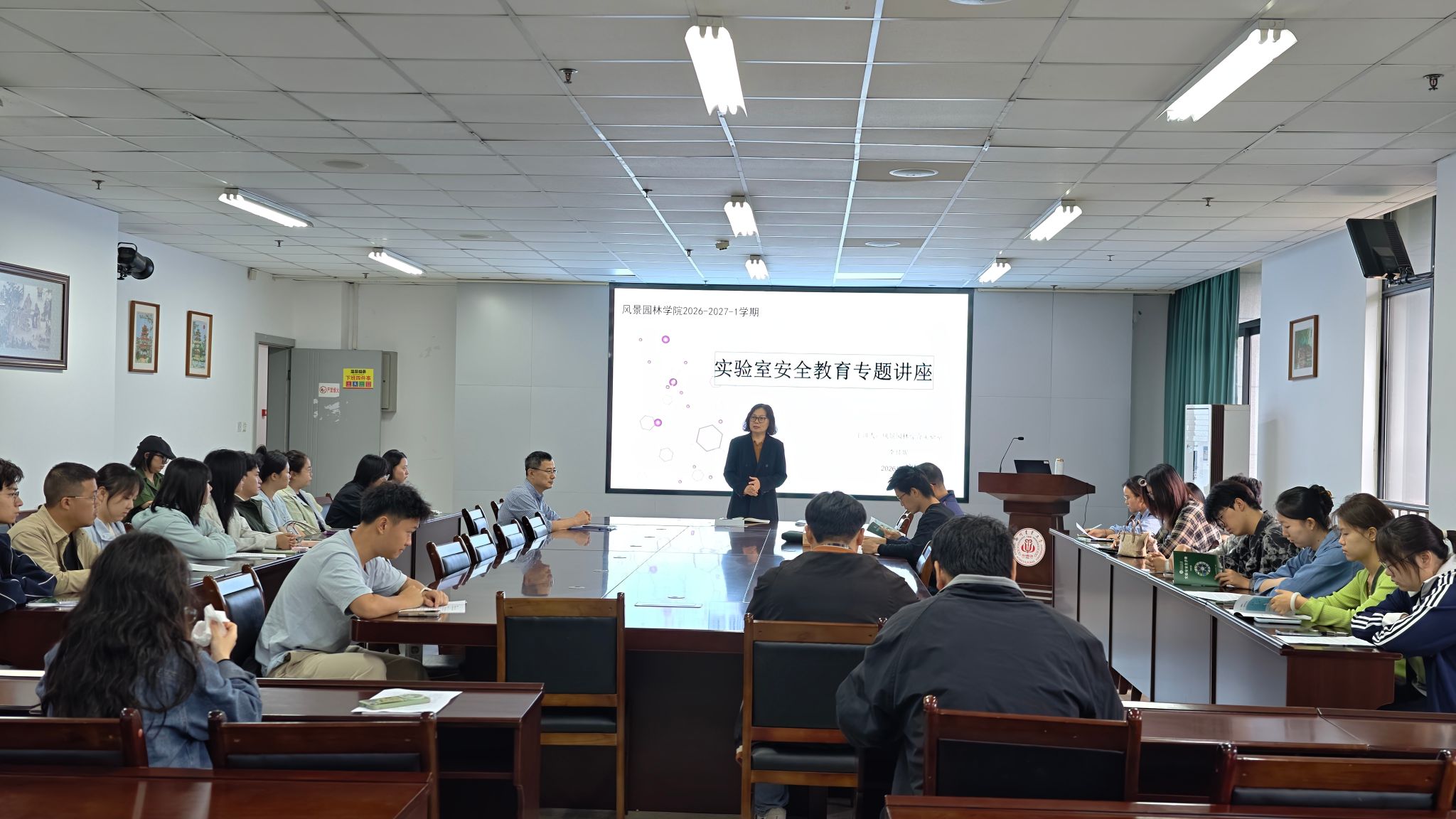 公司开展2026级研究生 实验室安全教育培训